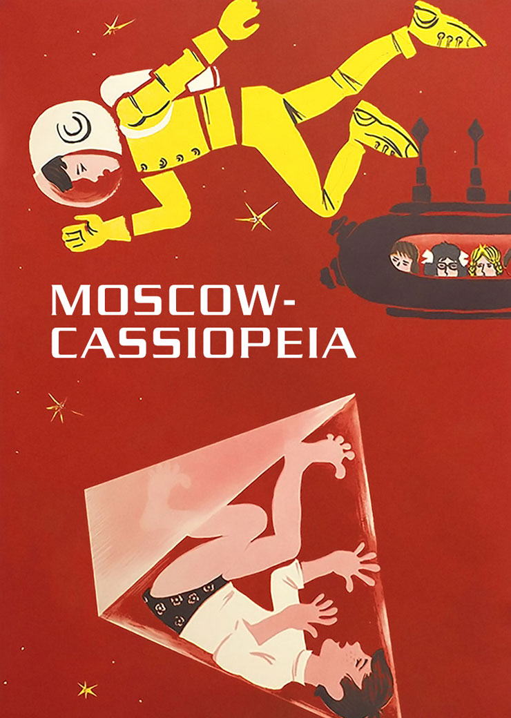 Moscow — Cassiopeia