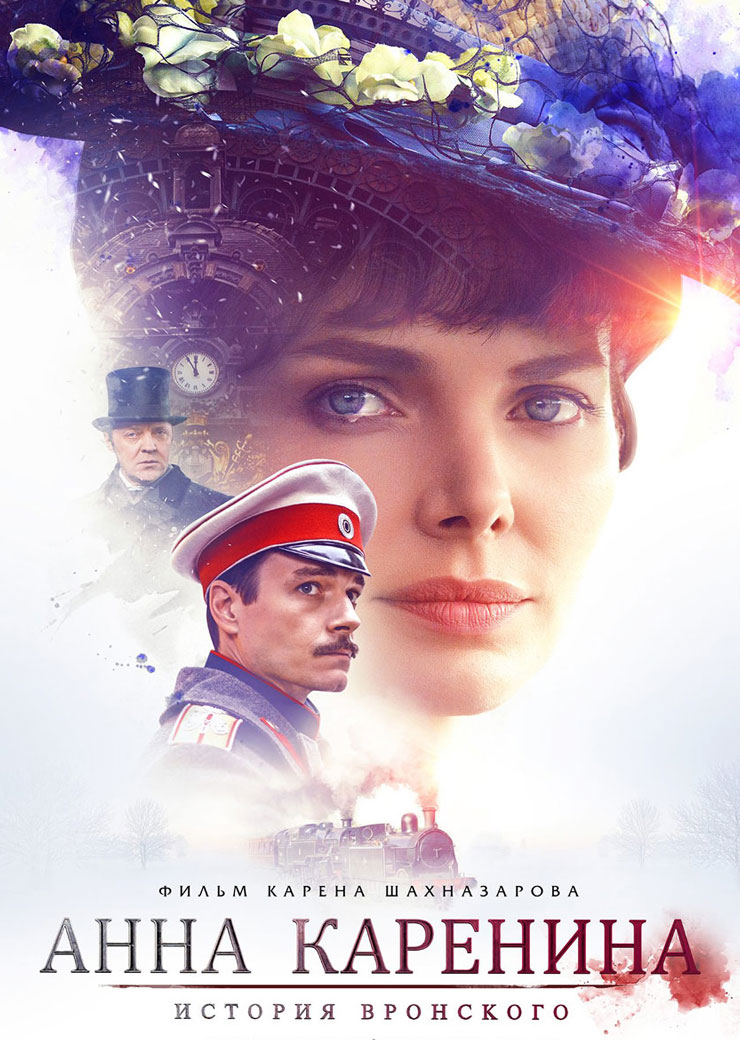 download the new for ios Anna Karenina