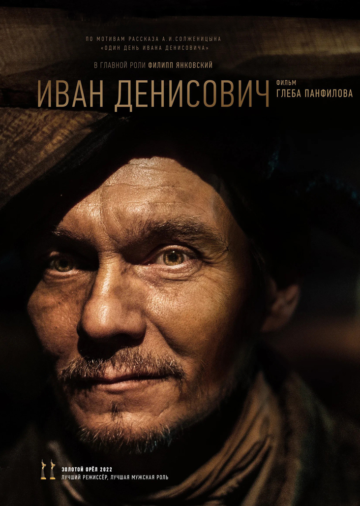 Viktor Tikhonov - IMDb